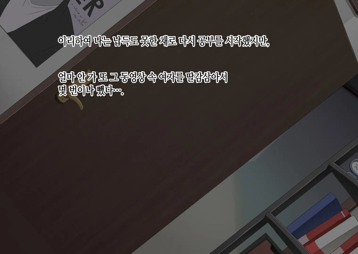 Hahaoya Ga Jibun Konomi No Sukebe Na Mesu Da To Jikakushita Musuko Wa... | 엄마가 취향저격 음란한 암컷인 걸 자각한 아들은...